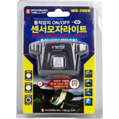 헤드렌턴 센서 모자 거치 겸용 LED 라이트
