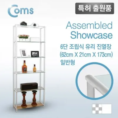 화이트 유리진열장 6단 620x209 6ea 진열대 책장 수납장 거실장식장