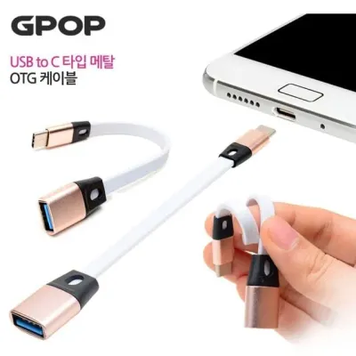 영상케이블 오디오선 C타입케이블 AV케이블 T