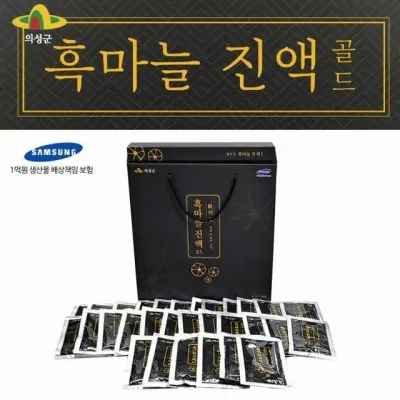 흑마늘 진액 골드 30포 건강식품 흑마늘즙 선물세트 명절