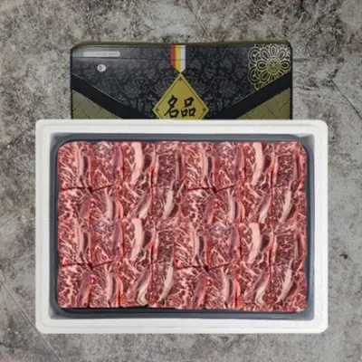 VGD 미국산 꽃갈비 찜용 명절선물세트 4kg
