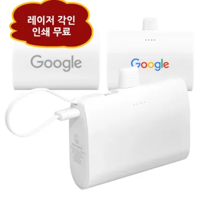 비즈 2in1 도킹형 보조배터리 10000mAh 레이저각인인쇄
