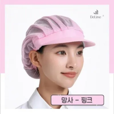 작업모자 통풍 전체망사 식품모자 위생모자 조리사 주방모자 위생모 조리모 주방두건 주방위생모자