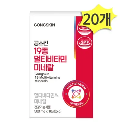 공스킨 19종 멀티비타민 미네랄 10정(5g) x 20개(총200정) 활력 균형 관리 필수영양소