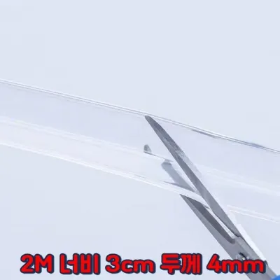 2M PVC 모서리안전보호대 투명 접착 어린이 모서리방지 안전쿠션테이프 키즈카페 코너가드