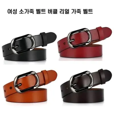 여성 소가죽 벨트 버클 리얼 가죽 청바지 여성용 여자 허리띠