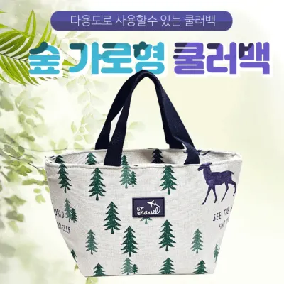 보냉가방 [숲모양 쿨러백(가로형)] 보냉가방/쿨러백/보냉백/아이스가방/개별OPP포장/판촉물/인쇄가능