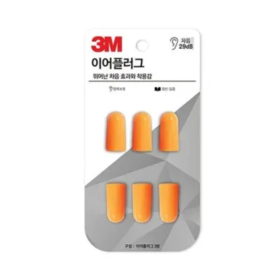 혜명몰 3M 휴대용귀마개 이어플러그 KE-1100 DIY 리필 6개입 - 박스 (20개입) 코골이귀마개 공부용귀마개