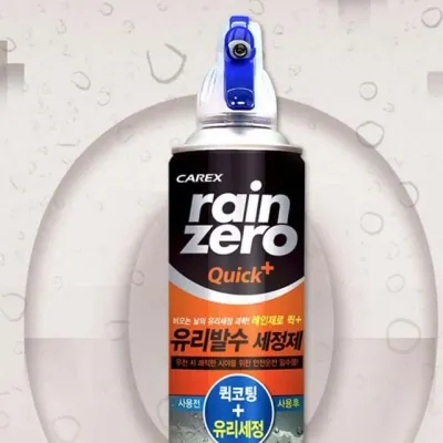 레인제로 퀵 플러스 자동차유리클리너 유리발수제