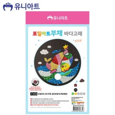 유니아트DIY 1500 포일아트 부채 바다고래