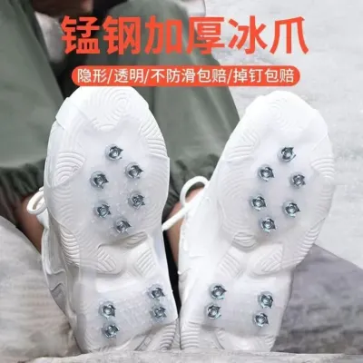 미끄럼 방지 소프트 실리콘 투명 신발 커버 10치 얼음발 겨울 야외 신발 발톱 신발 밑창 눈밭 등산 신기 겨
