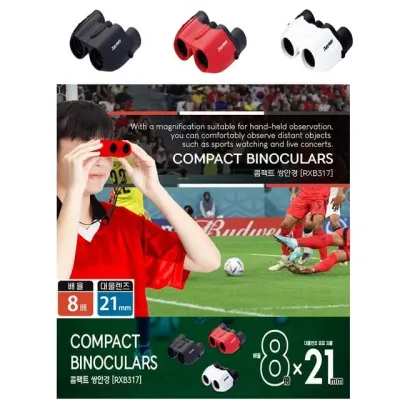 야외쌍안경 휴대쌍안경 콘서트쌍안경 RXB317