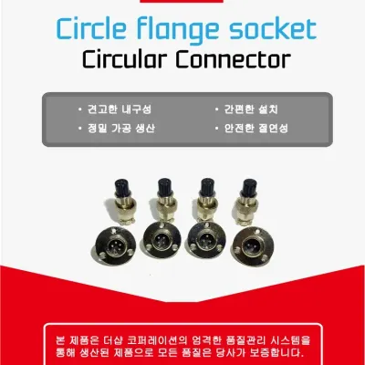 GX12-3P Circle flange socket 항공단자 12mm 3핀 원형 커넥터 서큘러
