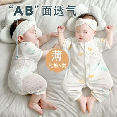 신생아매쉬바디수트 반팔 긴바지 점프슈트 아기 여름 얇은 에어컨 슈트 순면 메시 공기호흡복