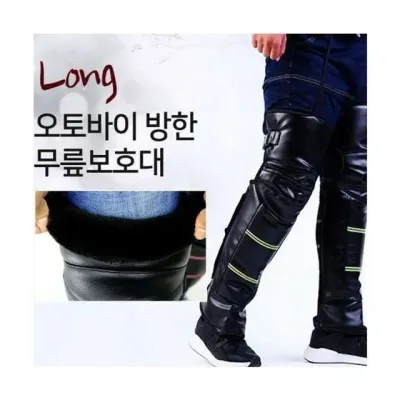 오토바이 방한 무릎 보호대 워머 토시 바이크 레그워머