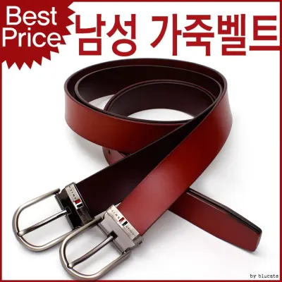 블루캣츠 TSC01 튀빙겐스미스 남녀공용 캐주얼 가죽벨트