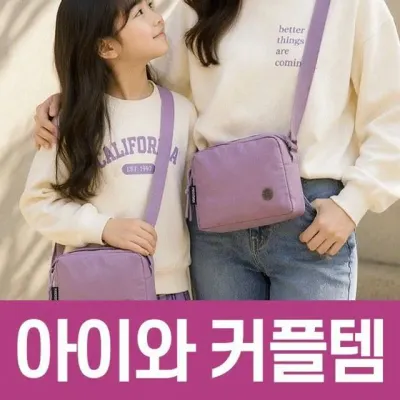 탬버린 에코 미니 학원 가방 판촉 학교 학생 크로스 체스트 경량 POIPOI 인쇄 소풍 백 여행 데일리