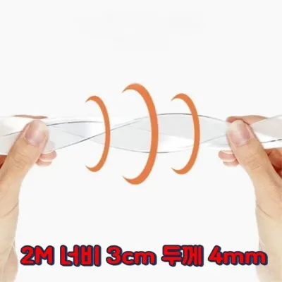 2M PVC 에어쿠션보호대 투명 접착형 초등생 벽 안전보호대 유치원인테리어 코너보호