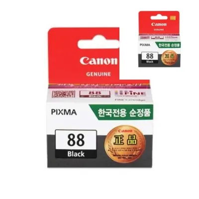 캐논 잉크 PG-88 BK 카트리지교체 카트리지잉크 잉크교체 프린트잉크