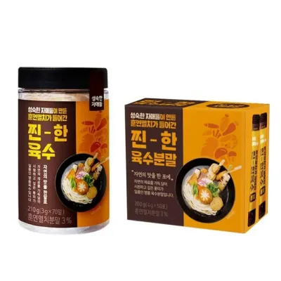 찐한 코인육수 70정 멸치 동전 가루 분말 육수 50포
