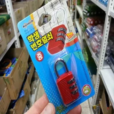 번호입력자물쇠 중간크기잠금장치 보조보안용