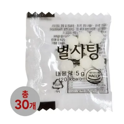 추억의 별사탕 국내생산 대용량 개별포장 미니사탕-30