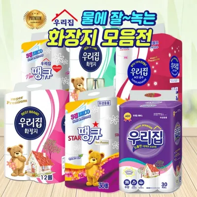 [gussen+HDC존] [정직한퀄리티 화장지] [고급손잡이 일체형] 우리집브랜드 사은품 화장지 초저가 고퀄리티