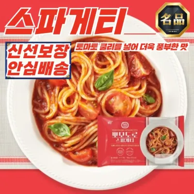 쉐프스토리 뽀모도로 스파게티 300g x 10개