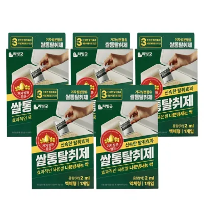 리빙 쌀통 탈취제 (5개) 겨자성분 쌀벌레약 해충퇴치