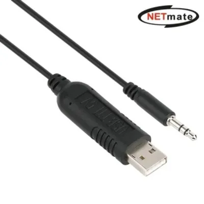 넷메이트 USB2 0 to 5V 오디오 플러그 컨버터 1 8m