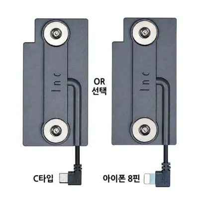 충전패드 실용 사계절 플라스틱 배달 오토바이 C타입 딱판 찍판 젠더