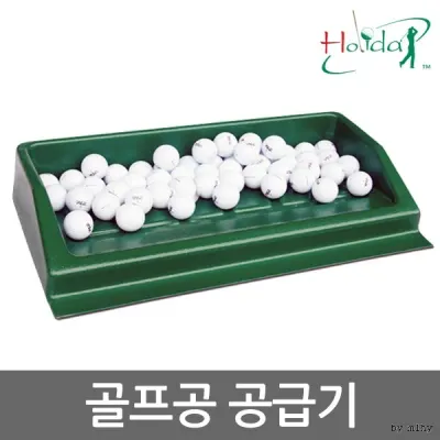 골프공 공급기/배급기/볼/스윙연습/퍼팅연습/골프연습