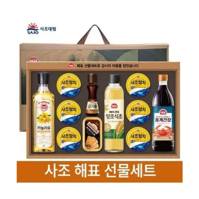명절선물 V45호 선물세트 사조 2026년 생산 안심특선 명절