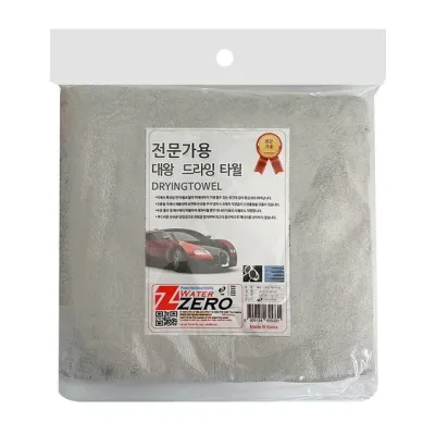 차량용드라잉 버핑타올 극세사수건 세차타월 특대형