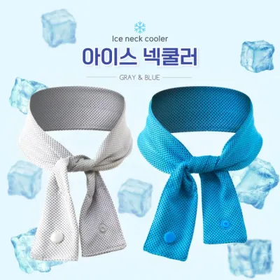 [별별창고] 쿨스카프 여름 스카프 쿨링 쿨넥밴드 얼음 넥쿨러 얼음팩 쿨목토시 넥쿨링 아이스