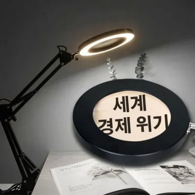 LED 독서등 돋보기 천사링 학습용 시력보호 책상조명