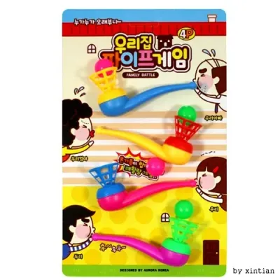우리집파이프게임(4p)/공기반소리반/파이프게임/어린