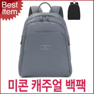 블루캣츠 3562-NL 미콘 데일리 여성 캐주얼 미니 백팩 수납가방