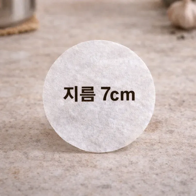 주문제작 원형 종이호일 쿠킹호일 지름7cm