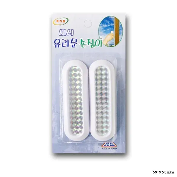 미니 유리문손잡이 2P -H/옷장손잡이/서랍/현관/베란