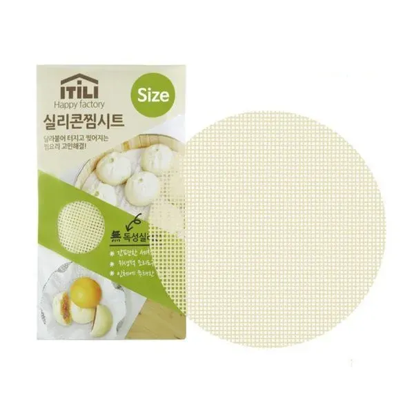 다회용 실리콘 찜판 찜시트 만두 찜기 깔개 찜망 32cm