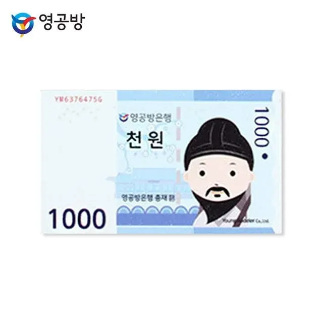 영공방 우드마그넷 대한민국 지폐 (천원)