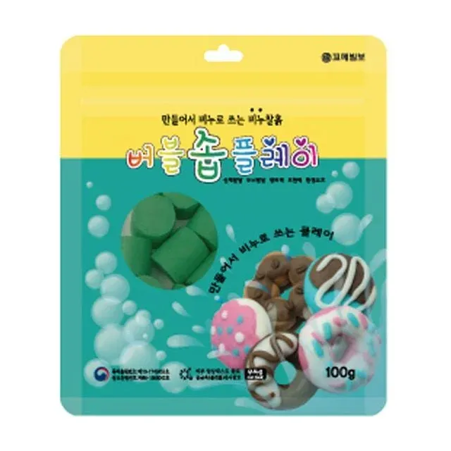 버블솝플레이 비누찰흙 무향 100g 그린
