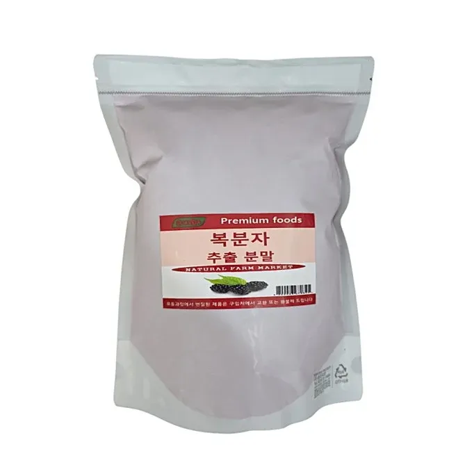 보아비다 국산 복분자추출분말 1kg