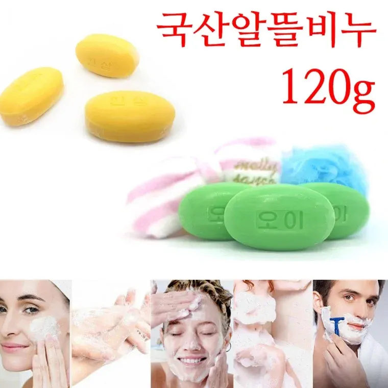 국내산 태승뷰티 알뜰비누 대용량120g 오이비누 인삼