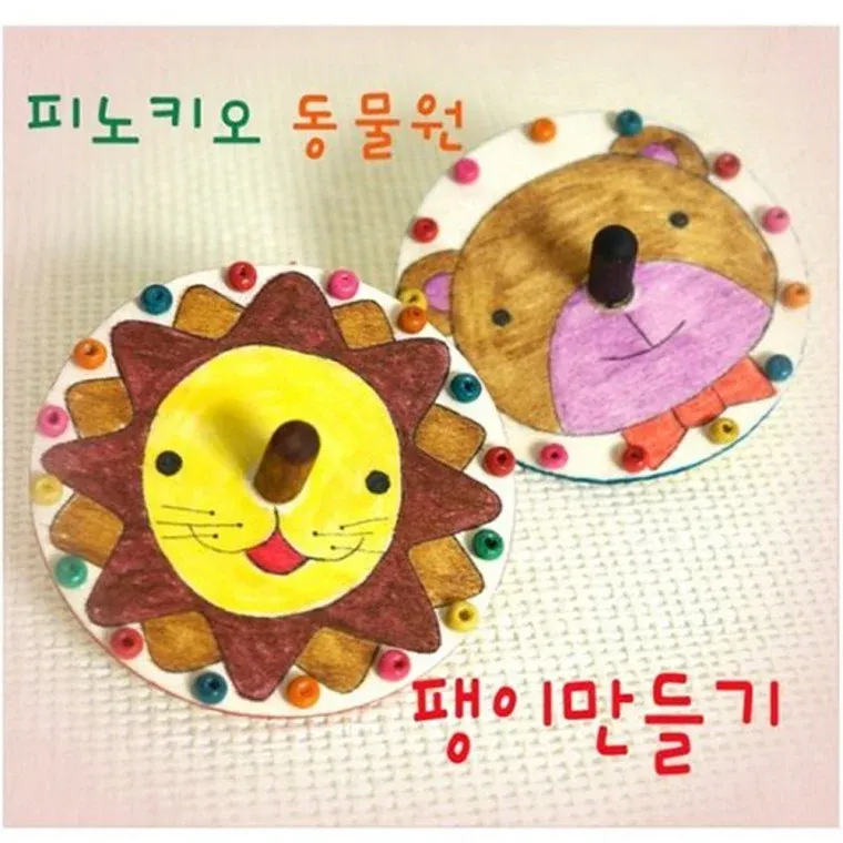 피노키오 동물원 팽이(10명용)