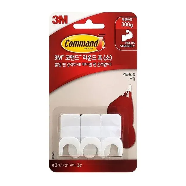 미니 접착식 행거걸이 벽붙이형3개입