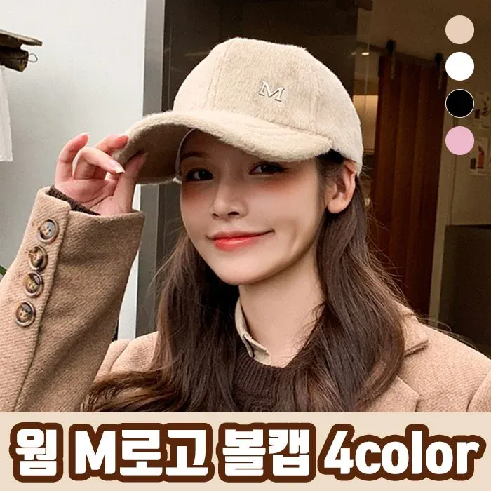 웜 M로고 볼캡 4color / 볼캡 겨울모자