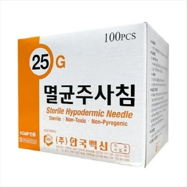 한국백신)일회용주사침(Needle)25G(5/8인치)/1통(100개)