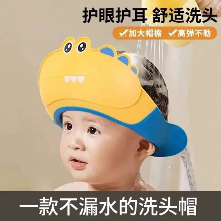 아기 머리 감기 신기 어린이 물 막이 모자 머리 감기 귀 보호 아기 목욕 모자 아이